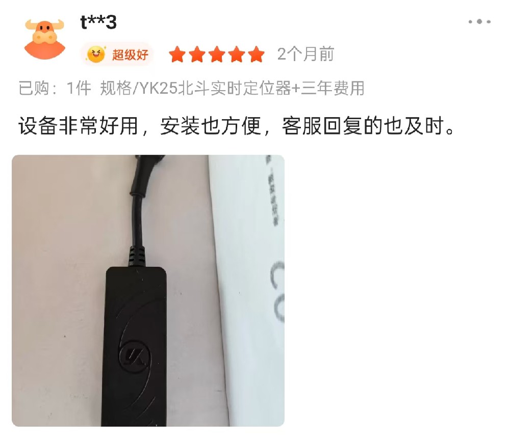 微信圖片_20250814150530_95_98.jpg