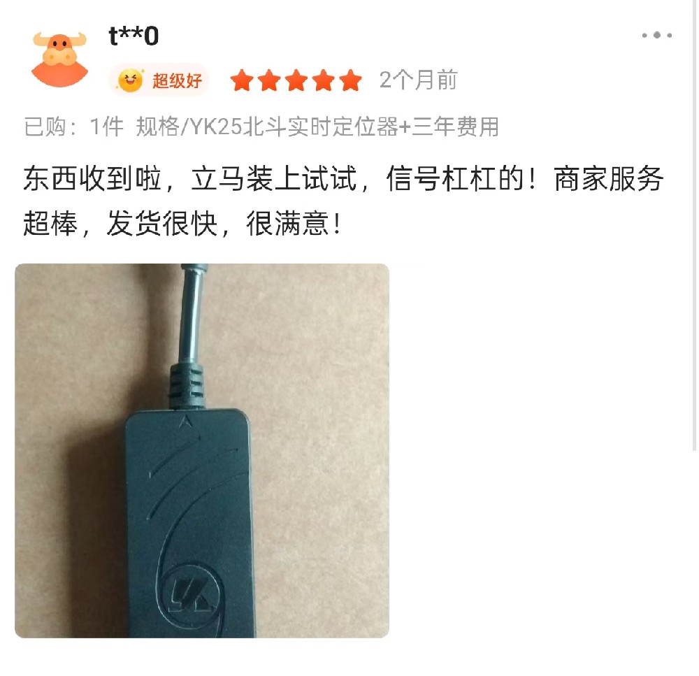 微信圖片_20250814150531_96_98.jpg